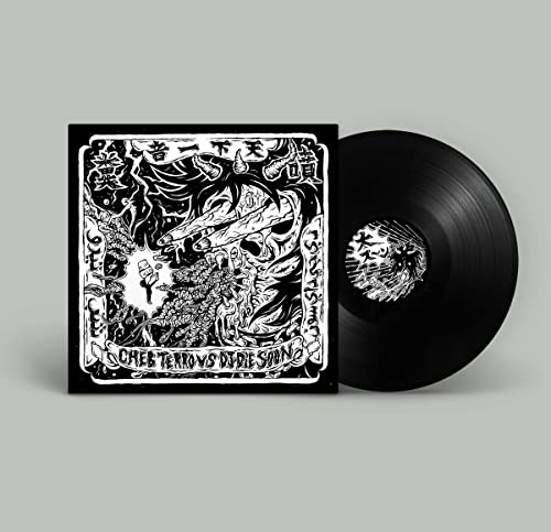 Cheb Terro Vs DJ die Soon [Vinyl LP] von Drowned By Locals (Rough Trade)