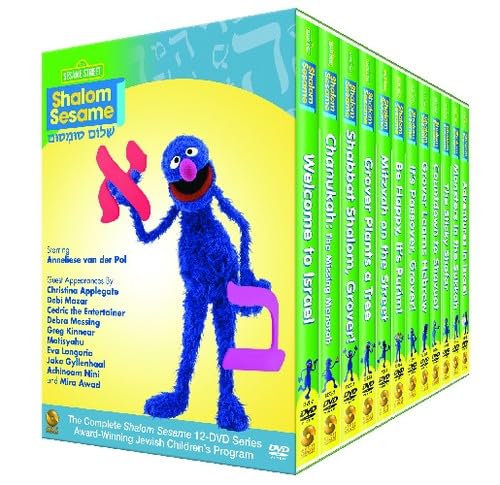 Sesame Street - Shalom Sesame: 12 DVD boxset [DVD] [NTSC] von SISU Home Entertainment