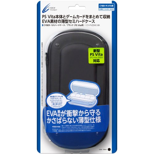 CYBER Semi Hard Case (PS Vita2000 for) Black (japan import)