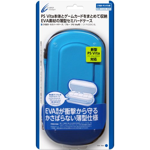 CYBER Semi Hard Case (PS Vita2000 for) Blue (japan import)