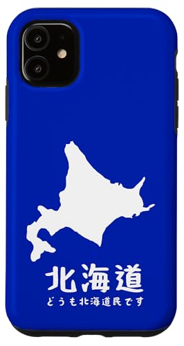 Hülle für iPhone 11 Hokkaido, Karte von Japan, Reisen, Tourismus, Humor, Scherz, von ふるさと工房