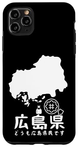 Hülle für iPhone 11 Pro Max Hiroshima, Japan, Karte, Reisen, Tourismus, Humor, Scherz, von ふるさと工房