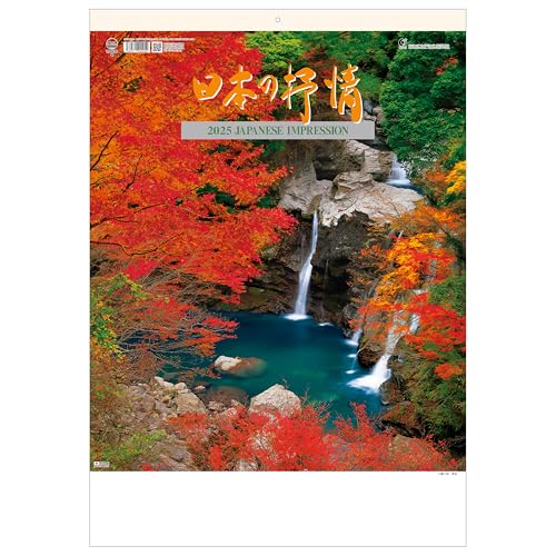 Japanischer Kalender 2025 – Great Views of Japan, 43,2 x 61 cm, monatlicher Wandkalender, hergestellt in Japan, Todan TD-630 von トーダン