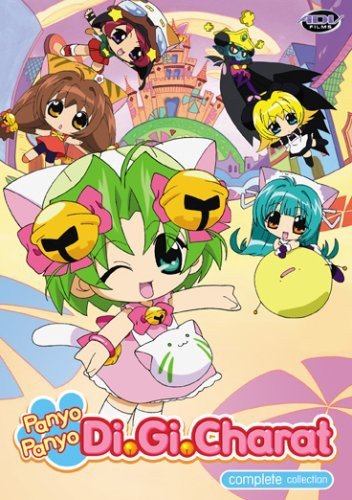 Panyo Panyo Di Gi Charat Complete Collection (4pc) [DVD] [Region 1] [NTSC] [US Import] von ADV Films