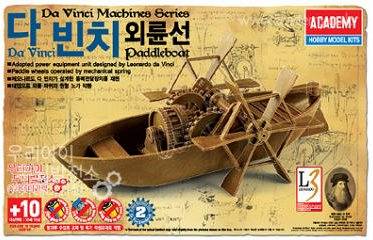 Da Vinci Paddelboot Da Vinci Paddelboot von Academy Plastic Model