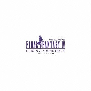 Original Sound Track Remaster von SQUARE ENIX