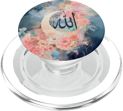 Allah Name, God Allah Arabische Font, Muslim Mekka, Ya Allah PopSockets PopGrip für MagSafe von Alhamdulillah Muslim, Quran, Ya Allah, hajj, salat