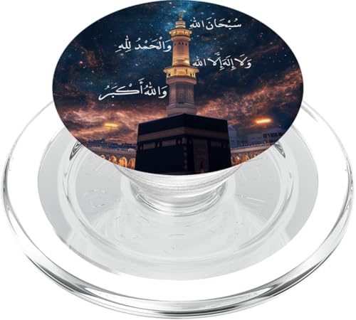 Subhanallah, Alhamdulillah, La Ilaha illAllah, Allahu Akbar PopSockets PopGrip für MagSafe von Alhamdulillah Muslim, Quran, Ya Allah, hajj, salat