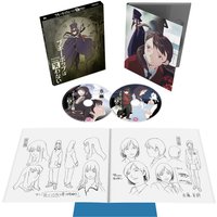 Boogiepop Phantom - Collectors Limited Edition von All The Anime