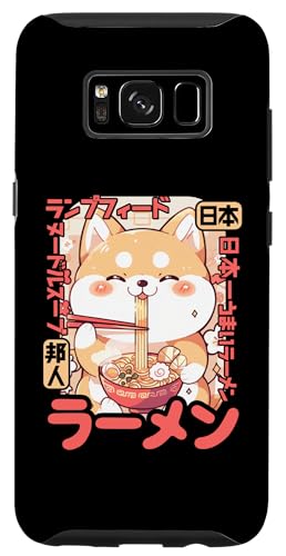 Hülle für Galaxy S8 Shiba Inu Loving Ramen Kawaii Neko Shiba Inu Ramen für Hunde von Anime Ramen Shiba Inu Kawaii Japanese Aesthetic