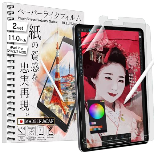 BELLEMOND 2er-SET - Die Original Made in Japan wie Papier Displayschutzfolie für iPad Pro 11" 4./3./2./1. Generation (2022/21/20/18) - matte PET Displayfolie zum Schreiben & Zeichnen - WIPD11PL10(2) von BELLEMOND