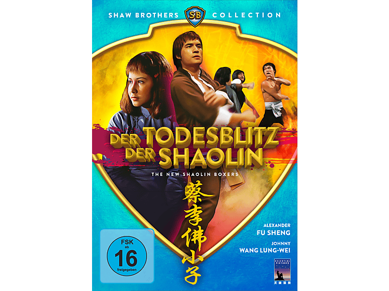 Der Todesblitz der Shaolin DVD von BLACK HILL PICTURES