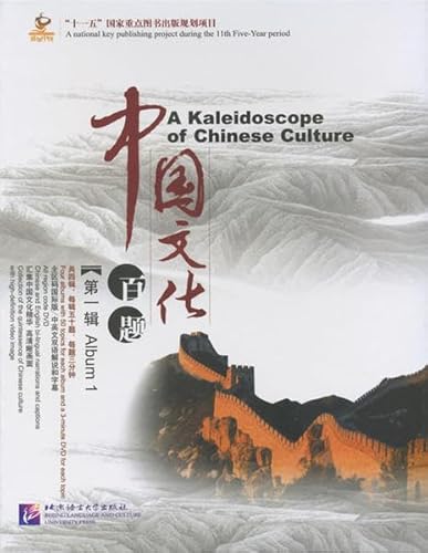 Getting to Know China: A Kaleidoscope of Chinese Culture - Album 1 /Zhongguo wenhua bai ti (di-yi ji) [5 DVDs] von Beijing Language & Culture University Press,China