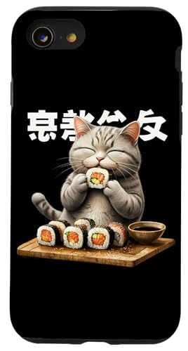 Hülle für iPhone SE (2020) / 7 / 8 Kawaii Katzen Sushi Otaku Funny Cat Anime Japanische Katze von Besten Tier Motive aller Art - Kunstwerk AnimalArt