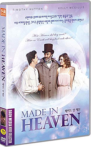 Made In Heaven (1987) Venice Film Festival Winner / NTSC, 1,2,3,4,5,6 All Region dvd von Bona Bona