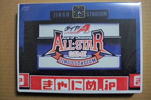 "A diamond" All-Star Game Special DVD Kyanime .jp Vorteile DVD von BrandName