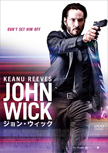 John Wick Limited Price Edition [DVD] von ポニーキャニオン