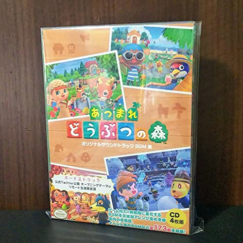 Animal Crossing: New Horizons (Original Soundtrack BGM Collection) (4 CD) von コロムビアミュージックエンタテインメント