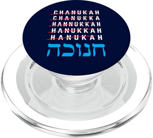 Lustiges Chanukkah-Shirt, Chanukka, hebräischer Humor PopSockets PopGrip für MagSafe von Celebrate Hanukkah Tee Shirts