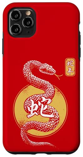 Hülle für iPhone 11 Pro Max Jahr der Schlange 2025 Chinesisches Neujahr von Chinese Lunar Snake Apparel Zodiac Collection 2025