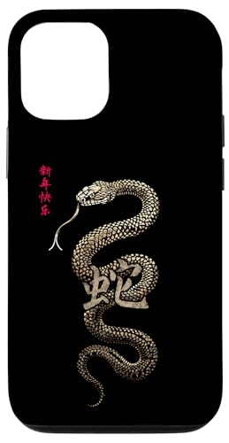 Hülle für iPhone 12/12 Pro Jahrgang der Schlange 2025 Chinesisches Neujahr von Chinese Lunar Snake Apparel Zodiac Collection 2025