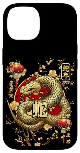 Hülle für iPhone 14 Jahr der Schlange 2025 Chinesisches Neujahr von Chinese Lunar Snake Apparel Zodiac Collection 2025