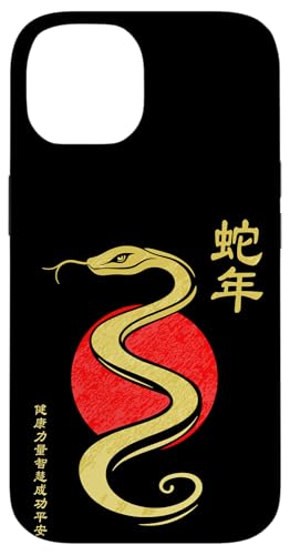 Hülle für iPhone 14 Jahr der Schlange 2025 Chinesisches Neujahr von Chinese Lunar Snake Apparel Zodiac Collection 2025