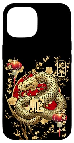 Hülle für iPhone 15 Jahr der Schlange 2025 Chinesisches Neujahr von Chinese Lunar Snake Apparel Zodiac Collection 2025