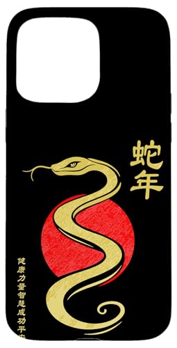 Hülle für iPhone 15 Pro Max Jahr der Schlange 2025 Chinesisches Neujahr von Chinese Lunar Snake Apparel Zodiac Collection 2025