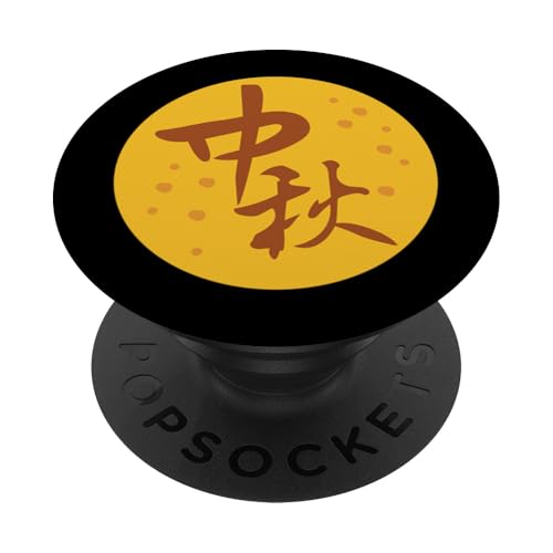 Love MoonCake Chinesische Mitte Herbst Kaninchen Festival Feier PopSockets Klebender PopGrip von Chinese Mid Autumn Moon Festival