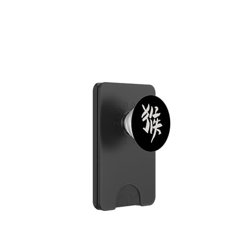 Affe (Chinesisch) Tierkreiszeichen TUSCHE Horoskop LOGO PopSockets PopWallet für MagSafe von Chinesische & Japanische Vintage Schriftzeichen