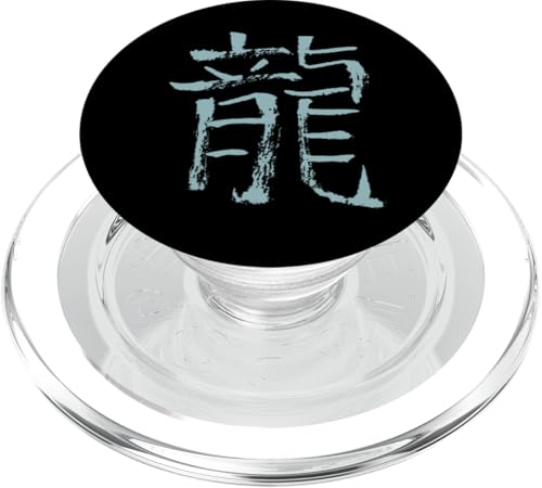 Drache (Tierkreiszeichen) Chinesisch TUSCHE Horoskop PopSockets PopGrip für MagSafe von Chinesische & Japanische Vintage Schriftzeichen