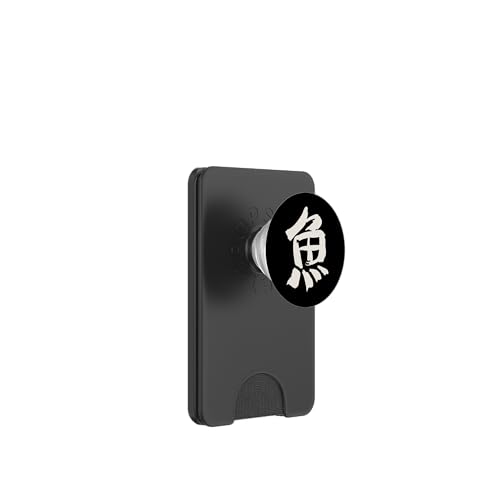 Fisch (Japanisches Schriftzeichen) KANJI Logo PopSockets PopWallet für MagSafe von Chinesische & Japanische Vintage Schriftzeichen