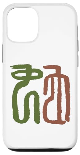 Hülle für iPhone 12/12 Pro Schlange (Chinesisch / Altes Symbol) Tierkreiszeichen von Chinesische & Japanische Vintage Schriftzeichen