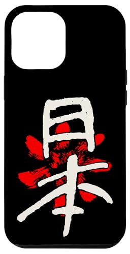 Hülle für iPhone 12 Pro Max Japan (Japanisch) Kanji Schriftzeichen - Hintergrund Blume von Chinesische & Japanische Vintage Schriftzeichen