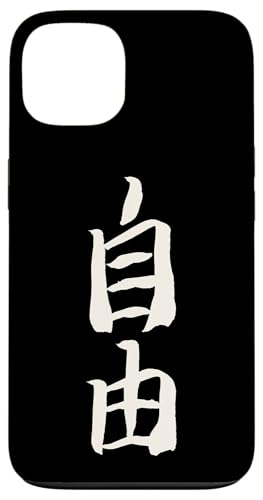 Hülle für iPhone 13 Freiheit (Japanisch) Kanji Schriftzeichen / TUSCHE Logo von Chinesische & Japanische Vintage Schriftzeichen