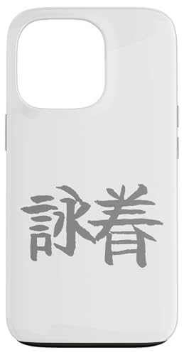 Hülle für iPhone 13 Pro Wingchun (Chinesisch) TUSCHE Wushu / Kampfsport von Chinesische & Japanische Vintage Schriftzeichen