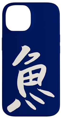 Hülle für iPhone 14 Fisch (Sakka) Japanisch TUSCHE Kanji Kalligrafie Logo von Chinesische & Japanische Vintage Schriftzeichen