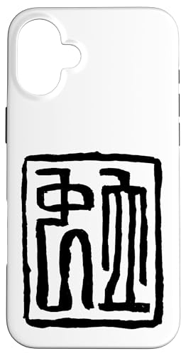 Hülle für iPhone 16 Plus Schlange (Chinesisch) Tierkreiszeichen LOGO Horoskop von Chinesische & Japanische Vintage Schriftzeichen