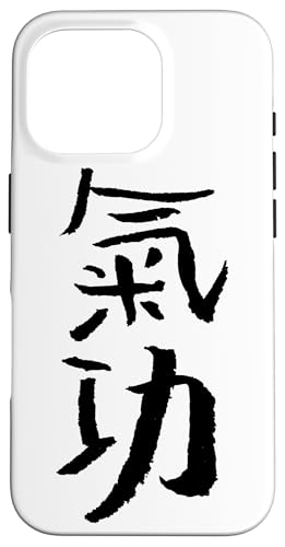 Hülle für iPhone 16 Pro Qigong (Chinesische Schrift) TUSCHE Kalligrafie 2 von Chinesische & Japanische Vintage Schriftzeichen