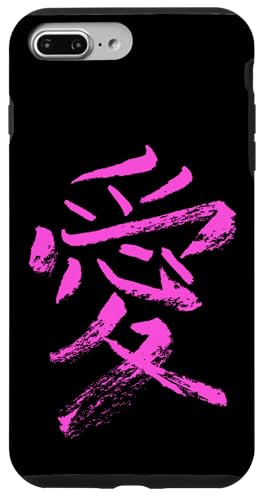 Hülle für iPhone 7 Plus/8 Plus Liebe (Japanisch) TUSCHE Kanji Kalligrafie von Chinesische & Japanische Vintage Schriftzeichen