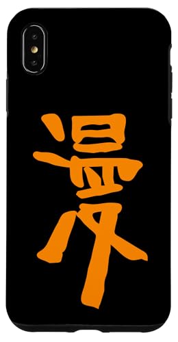 Hülle für iPhone XS Max Manga (Comic) Japanisch / Kanji Schriftzeichen - TUSCHE von Chinesische & Japanische Vintage Schriftzeichen