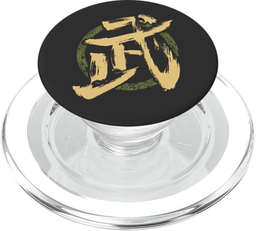 Kampf (Wu) Chinesisches Schriftzeichen / Kampfsport PopSockets PopGrip für MagSafe von Chinesische & Japanische Vintage Schriftzeichen