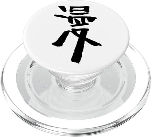 Manga (Comic) Japanisch - KANJI LOGO PopSockets PopGrip für MagSafe von Chinesische & Japanische Vintage Schriftzeichen