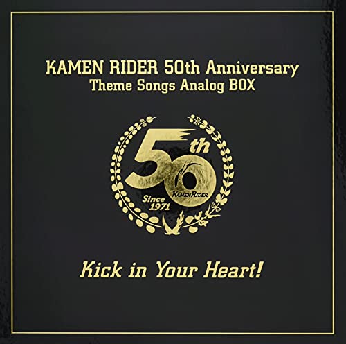 Kamen Rider 50th Anniversary Theme Songs Analog Box: Kick In Your Heart! (Original Soundtrack) [Vinyl LP] von Columbia Japan