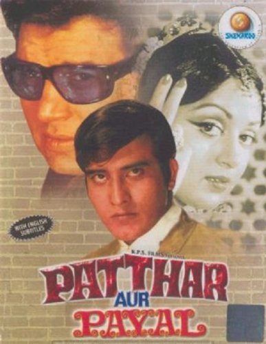 Patthar Aur Payal [DVD] von Cornerstone Media