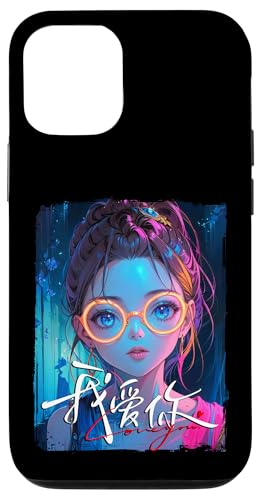 Hülle für iPhone 12/12 Pro Animegirl Anime Manga Schönheit Love You Girl 15 von Curlyfox Design