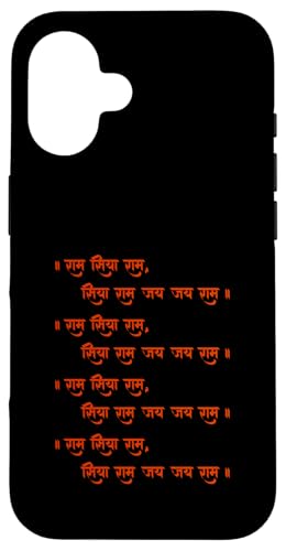 Hülle für iPhone 16 Rama, Ram, Diwali Ram Siya Ram, Siya Ram Jai Jai Ram Chant von Dhaarmik