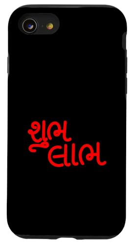 Hülle für iPhone SE (2020) / 7 / 8 Diwali Pooja, Deepawali, Hindu Shubh Labh Gujarati Puja von Dhaarmik