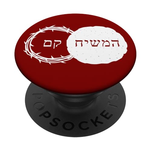 Christ is Risen – Easter & Passover Hebrew PopSockets Klebender PopGrip Christ is Risen – Easter & Passover Hebrew PopSockets Klebender PopGrip von Easter Christian Faith Blessings